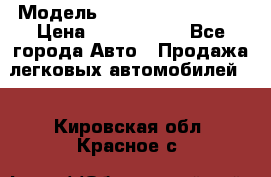  › Модель ­ Hyundai Santa Fe › Цена ­ 1 200 000 - Все города Авто » Продажа легковых автомобилей   . Кировская обл.,Красное с.